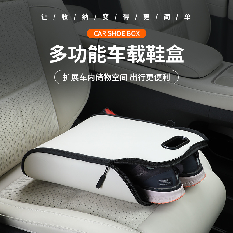 Travel Accessories Car - صندوق تخزين أحذية محمول للسيارة، منظم